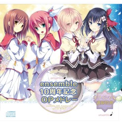ensemble10周年記念OPメドレー