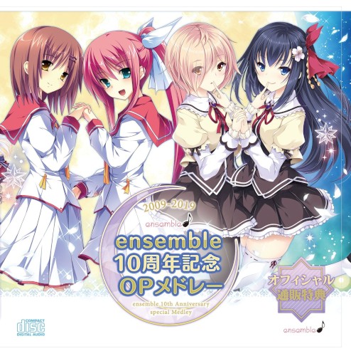 ensemble10周年記念OPメドレー