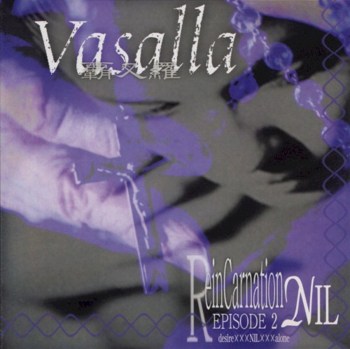 Reincarnation EPISODE-2 NIL desire×××NIL×××alone
