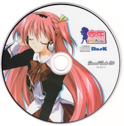 空缶 SoundTrack
