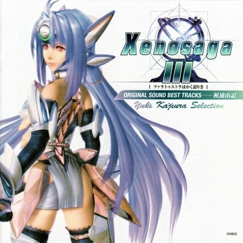 ゼノサーガ III [ツァラトゥストラはかく語りき] ORIGINAL SOUND BEST TRACKS: Yuki Kajiura Selection