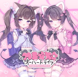 MSGK☆オーバードライブ