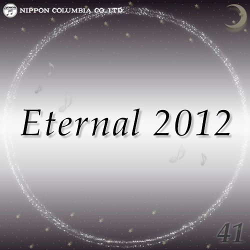 Eternal 2012 41 (オルゴール)