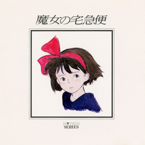 Majo no Takkyuubin HI-TECH SERIES