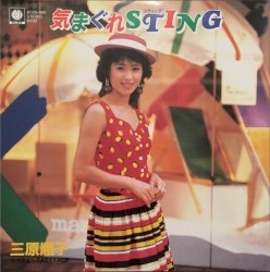 気まぐれSTING