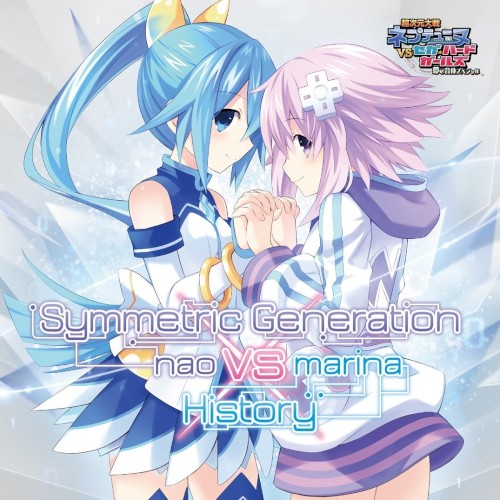 Symmetric Generation vs History