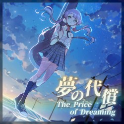 The Price Of Dreaming