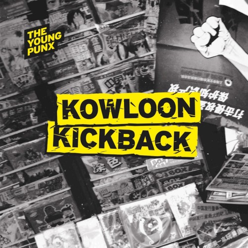 Kowloon Kickback