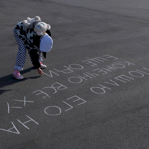 Пошлю его на…