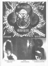 兜靭馨闇