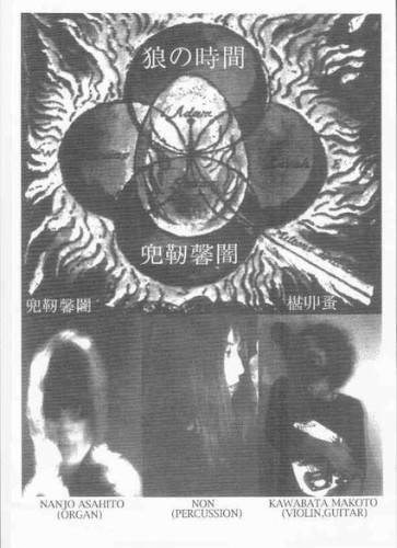 兜靭馨闇