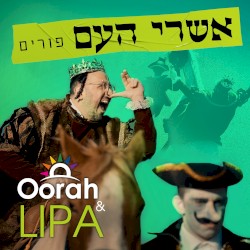 Ashrei Ha’Am Purim - אשרי העם פורים