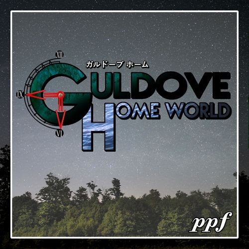 Guldove, Home World (Chrono Cross)