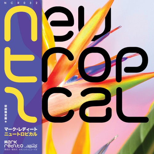 Neutropical