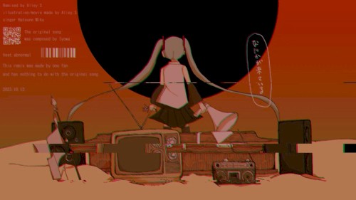 熱異常 - Aliey:S Remix