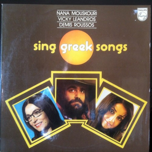Sing Greek Songs