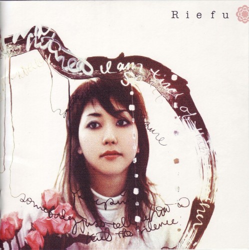 Rie fu