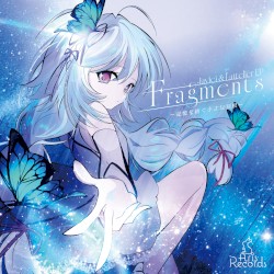 Fragments ~記憶を紡ぐ小さな羽根~