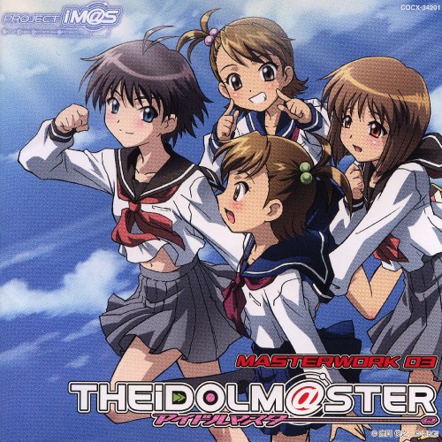 THE iDOLM@STER MASTERWORK 03 まっすぐ
