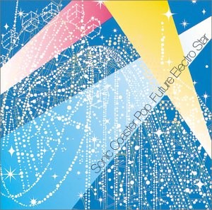 Future Electro Star