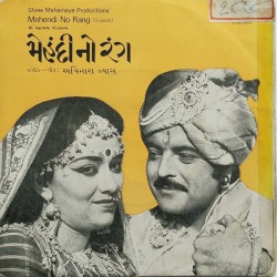 Mehndi No Rang