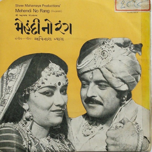 Mehndi No Rang