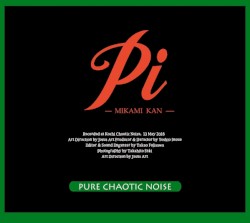 Pi