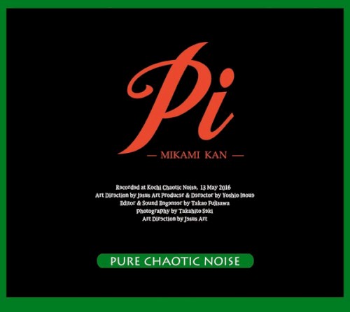 Pi