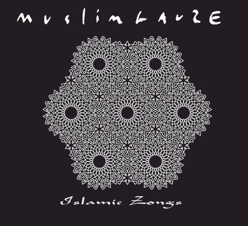 Izlamic Songs