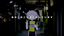 あのこのことをさがしています