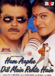 Hum Aap Ke Dil Mein Rehte Hain