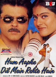 Hum Aap Ke Dil Mein Rehte Hain