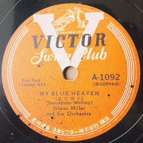 Star Dust / My Blue Heaven