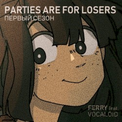 Parties Are for Losers. Season 1
