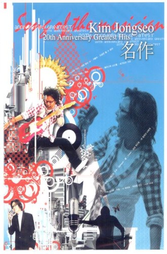 명작 (名作)