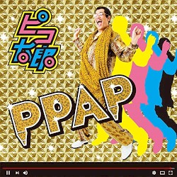 PPAP