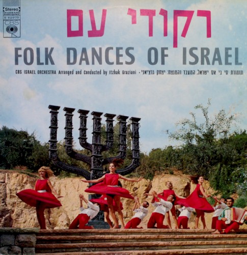 רקודי עם