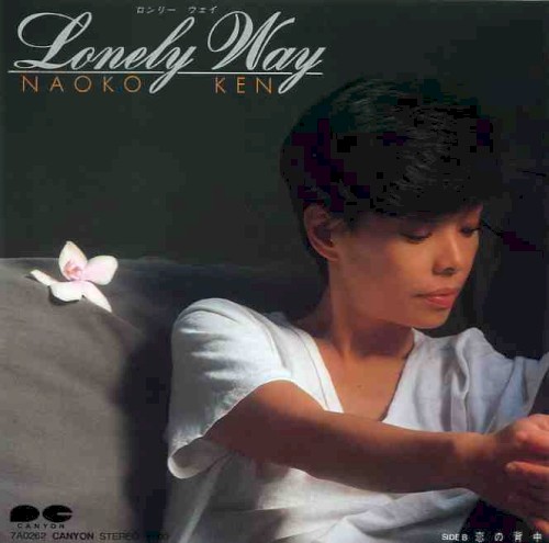 Lonely Way