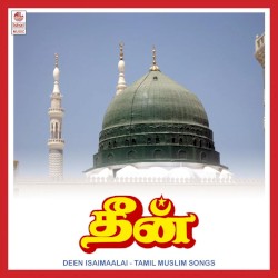 Deen Isaimaalai