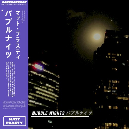 Bubble Nights