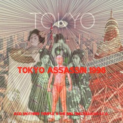 Tokyo Assassin 1998