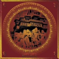 Sthana Ekanta