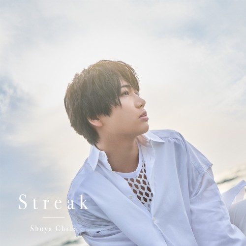 Streak