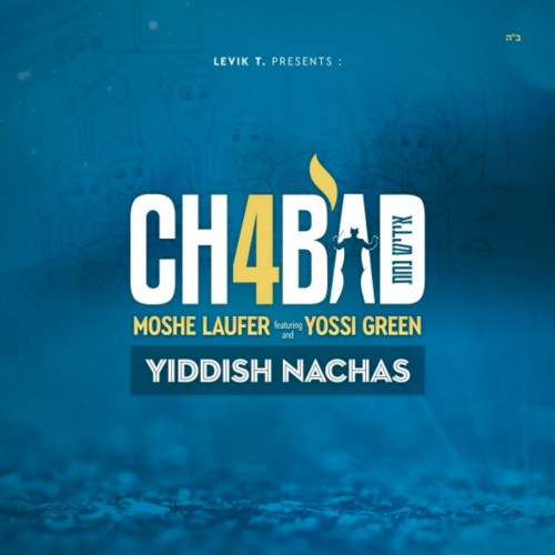 Chabad 4