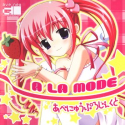 A LA MODE