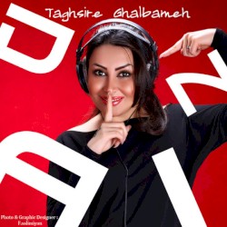 Taghsire Ghalbame