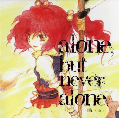 alone, but never alone