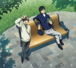 光の星 EP