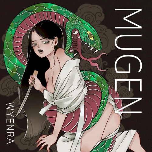 MUGEN