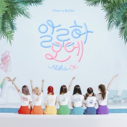 알로하오에 (Aloha Oe)